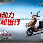 星月神电动车(星月神电动车全部款式)缩略图