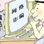 交易猫安全吗(交易猫安全吗会不会被找回)缩略图