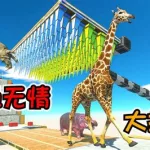 动物战争模拟器(动物战争模拟器1v1合集)缩略图