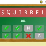 查英语单词的软件,查英语单词的软件免费缩略图