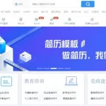 用什么做ppt,用什么做ppt免费缩略图