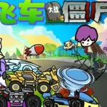 游戏随心说,游戏随心说在哪里直播缩略图