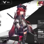 明日方舟红豆(明日方舟红豆值得练吗)缩略图