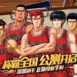 全民高手(全职高手叶秋)缩略图