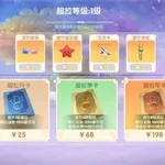 不氪金手游(不氪金手游排行榜)缩略图