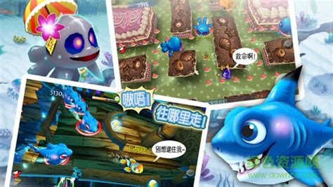乐乐鱼聚会(乐乐鱼聚会大鱼吃小鱼)缩略图