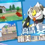 口袋决斗(口袋决斗下载)缩略图