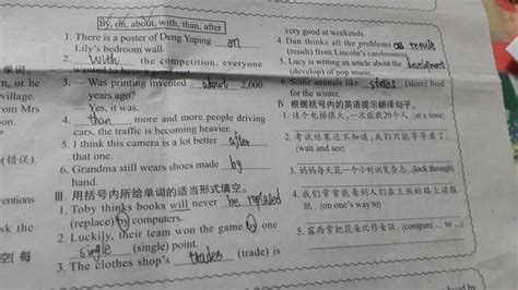 在哪里英语怎么读,在哪里英语怎么读视频缩略图