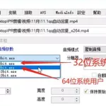 视频压缩工具(b站视频压缩工具)缩略图