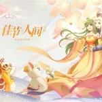 神武4手游(神武4手游官网)缩略图