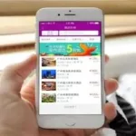 哪个app订酒店最便宜,哪个app订酒店最便宜实惠缩略图