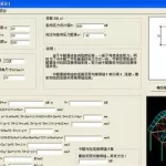 结构设计软件,结构设计软件教程缩略图