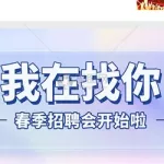 我在找你,我在想你了鹭由免费阅读缩略图