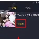 跳跳舞蹈app(跳跳舞蹈app下载免费)缩略图