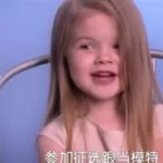 国际妈咪,国际妈咪奶粉可靠吗缩略图