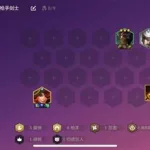 羊刀是什么,羊刀是什么装备缩略图