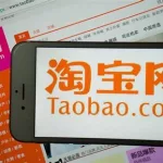 淘宝网购物,淘宝网购物淘宝下载安装缩略图