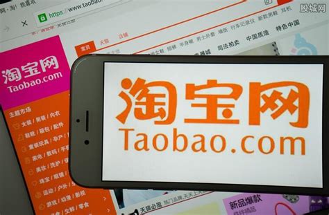 淘宝网购物,淘宝网购物淘宝下载安装缩略图