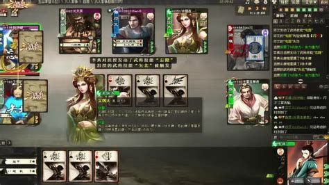 顺手牵羊三国杀(顺手牵羊三国杀可以摸对方的装备)缩略图
