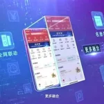 企业手机银行,企业手机银行工商app下载缩略图