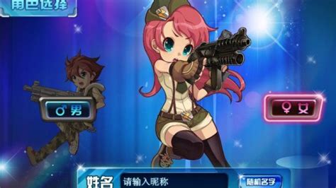 弹道轨迹(弹道轨迹视频)缩略图
