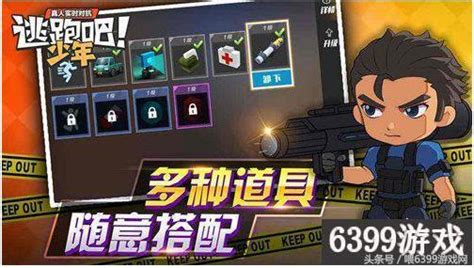 迫击炮卡组(迫击炮卡组皇室战争)缩略图