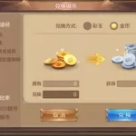 可以赚钱的游戏(可以赚钱的游戏一天赚100~200元!)缩略图