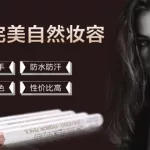 个秀名妆(秀名妆批发网官网)缩略图