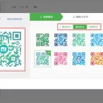 批量二维码生成器,批量二维码生成器app缩略图