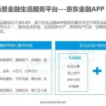 小米贷款app(小米贷款app下载)缩略图