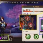 阴阳法师(阴阳法师下载)缩略图