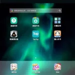 模拟器安卓,模拟器安卓版下载缩略图