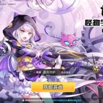 二次元rpg游戏(二次元rpg游戏推荐)缩略图