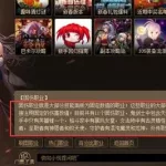 固伤职业有哪些(固伤职业有哪些2023)缩略图