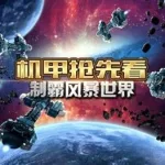 骷髅精灵,骷髅精灵三部曲顺序缩略图