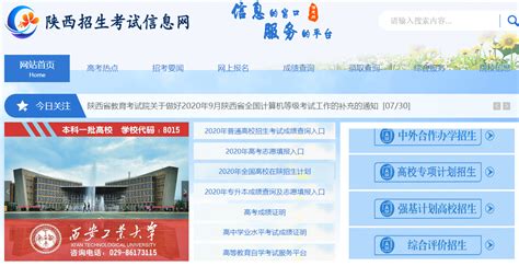 成人自学考试(成人自学考试报名条件)缩略图