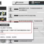 方舟模组,方舟模组推荐缩略图