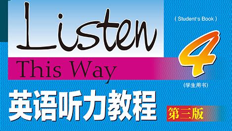 英语听力翻译,英语听力翻译识别软件缩略图