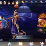 最强nba官网(最强nba官网入口)缩略图