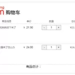 当当购物,当当购物小程序缩略图