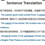 翻转英文,翻转英文怎么说缩略图