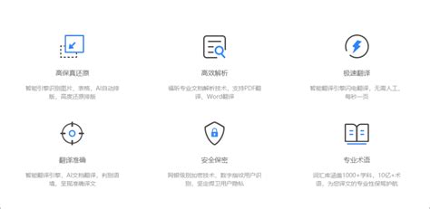 日文图片翻译,日文图片翻译扫描识别缩略图