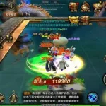 珍珑棋局(珍珑棋局是什么意思)缩略图