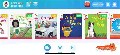 步步abc(步步abc怎么样)缩略图