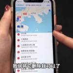 定位手机号不需要对方同意的软件,免费的定位手机号不需要对方同意的软件缩略图