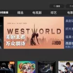 美剧软件app哪个好,美剧软件app哪个好没有广告缩略图