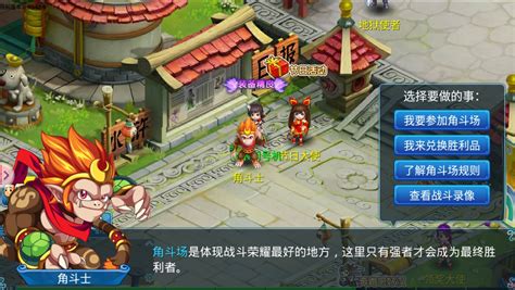 水浒q转,水浒q转飞行答案缩略图