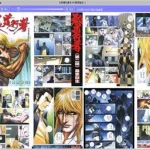 杀道行者,杀道行者漫画全集缩略图