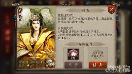 武则天连招技巧,武则天打野缩略图