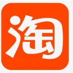 手机淘宝app(手机淘宝app官方下载)缩略图
